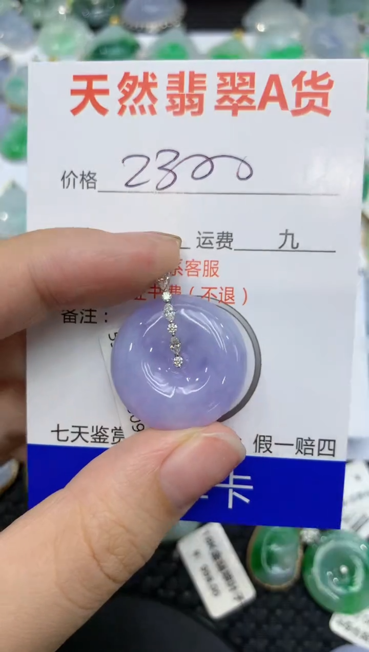 【闪购商品】翡翠颈饰18K金镶嵌111111111