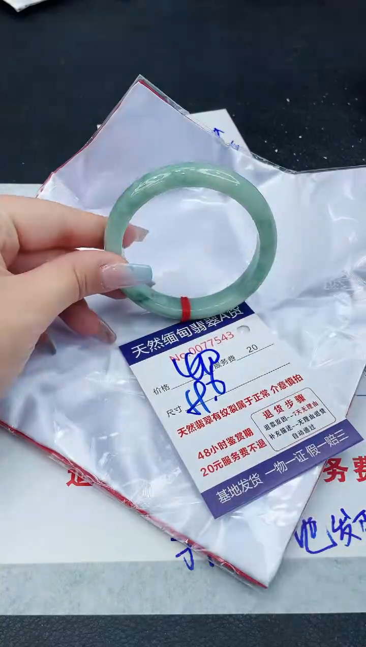 【闪购商品】翡翠手镯未镶嵌11111111111