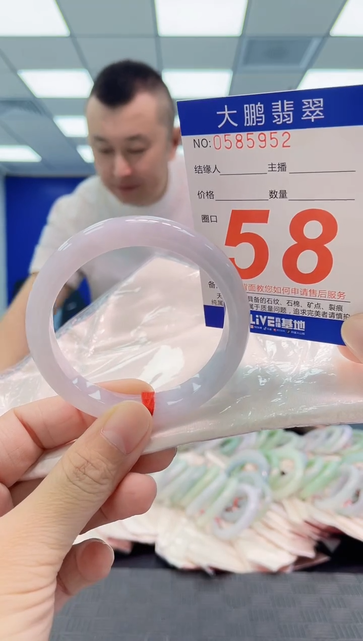 翡翠手镯未镶嵌AAAAAAAAAA