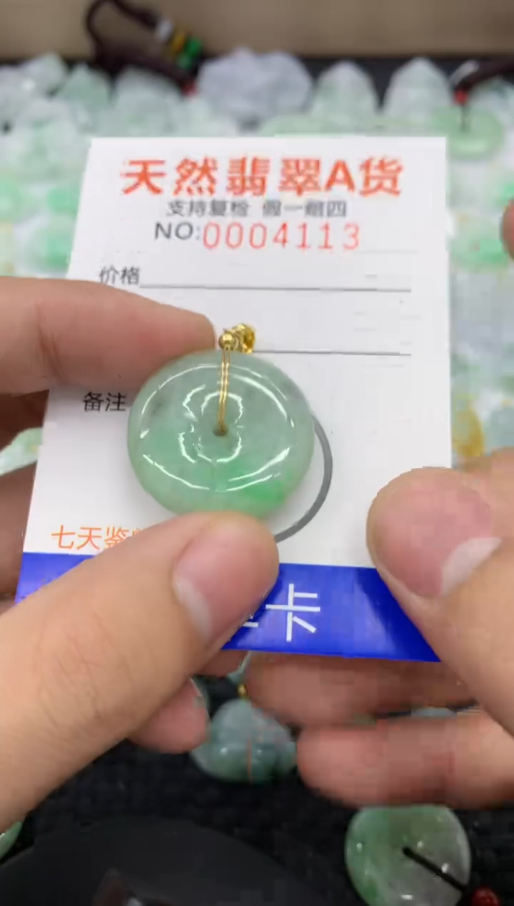 【闪购商品】翡翠颈饰未镶嵌11111111111