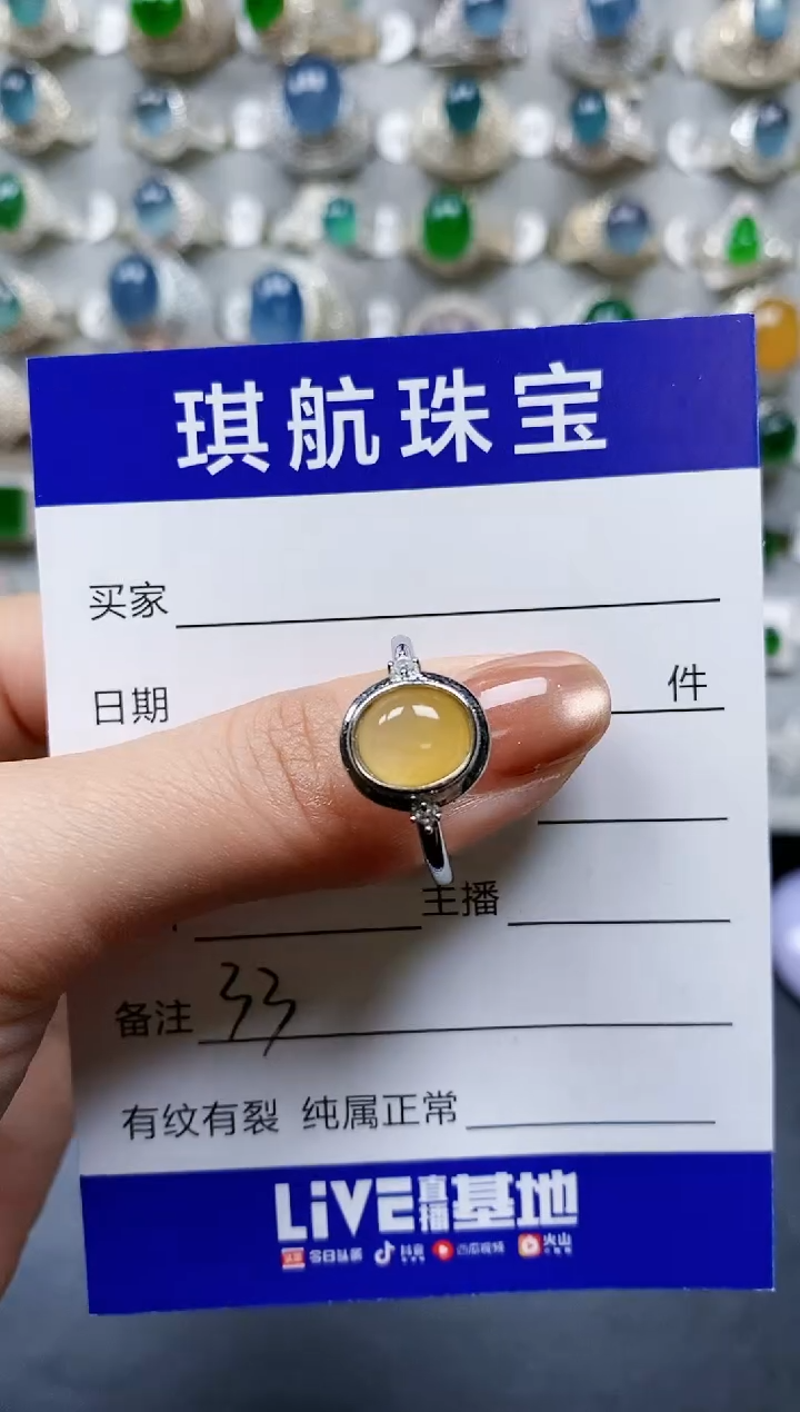 【闪购商品】翡翠戒指银S925镶嵌0033