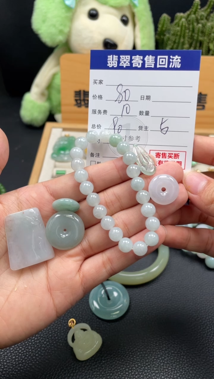 颈饰未镶嵌翡翠10149327