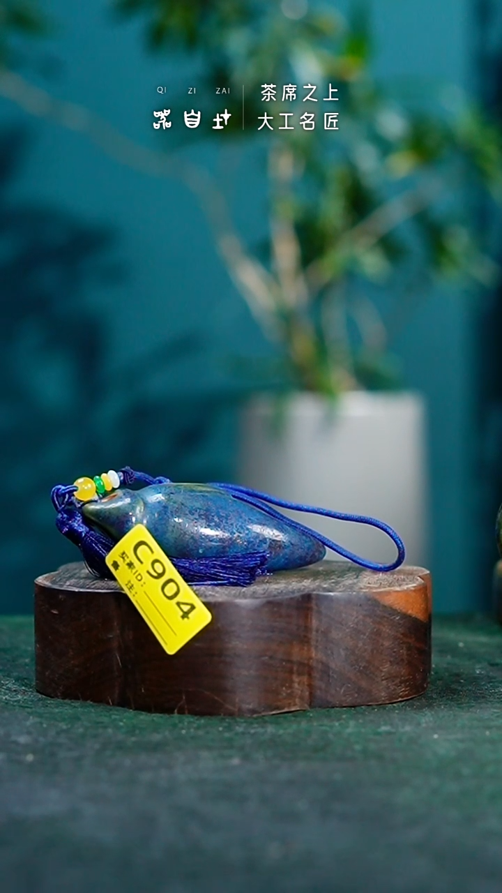 【闪购商品】瓷片神垕钧瓷 精品瓷器 园C904