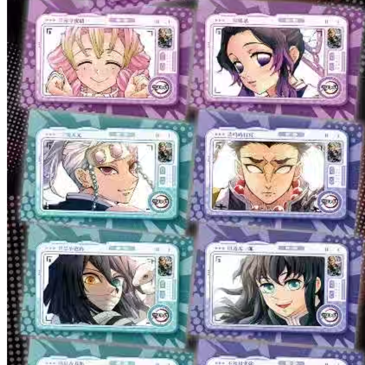 缇米【日轮色纸】通透文创鬼灭之刃 日轮色纸系列盲盒