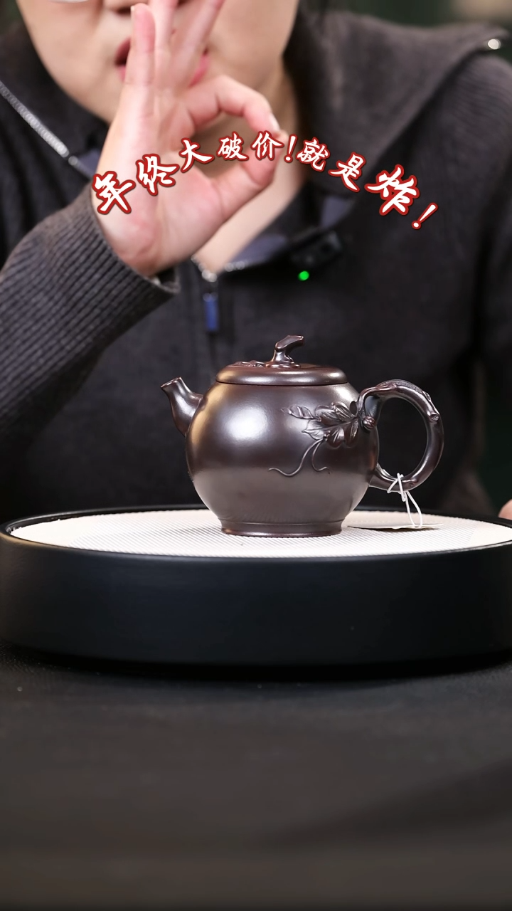 【闪购商品】紫砂茶壶紫砂茶壶56