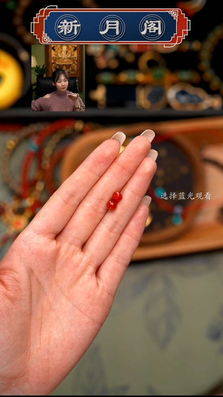 【闪购商品】南红玛瑙文玩配饰未镶嵌文玩配饰