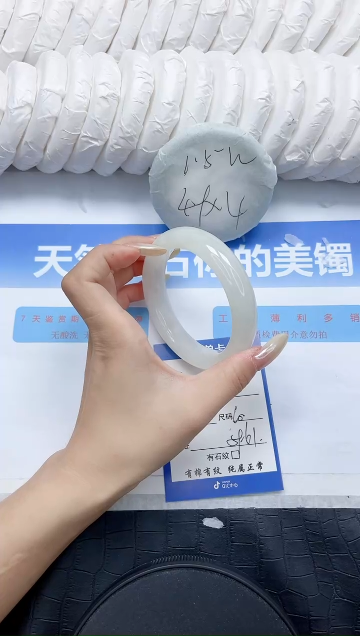 和田玉手镯未镶嵌71-60