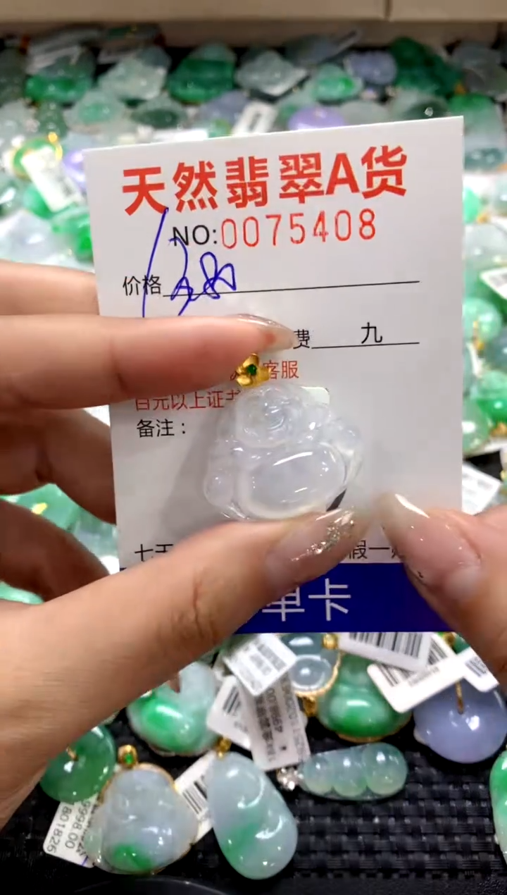 颈饰18K金镶嵌翡翠1111111111111111