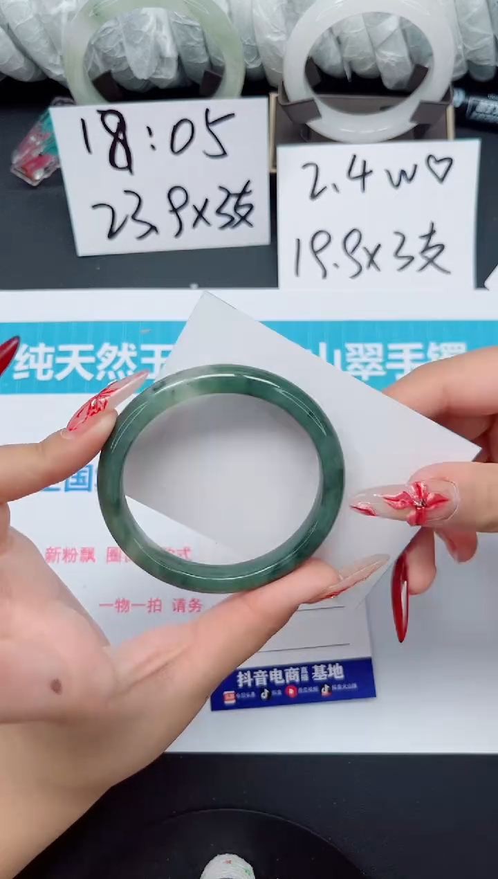 【闪购商品】石英质玉手镯未镶嵌b203