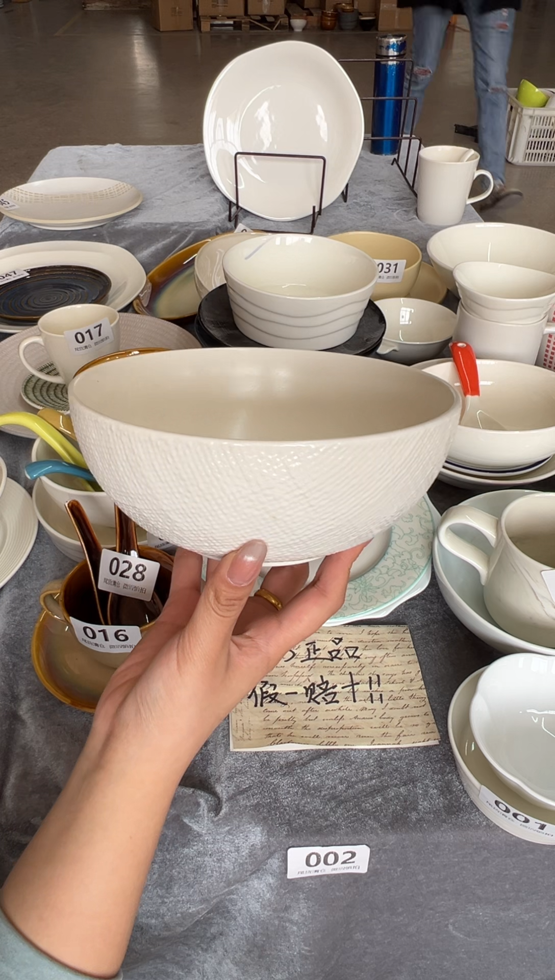 新骨瓷068瑕疵哑光白麻布 7,25寸面碗全标