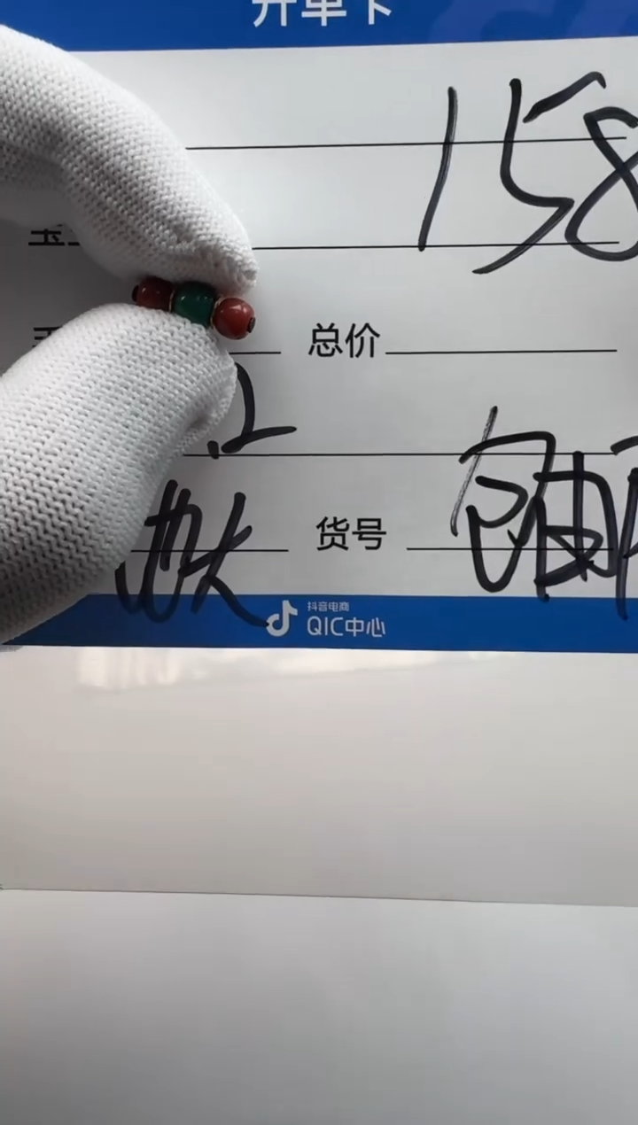 未镶嵌配饰南红玛瑙配饰多样性发货