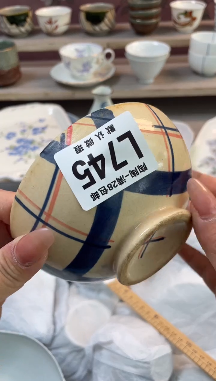 杯瓷器瓷器瓷器瓷器L745