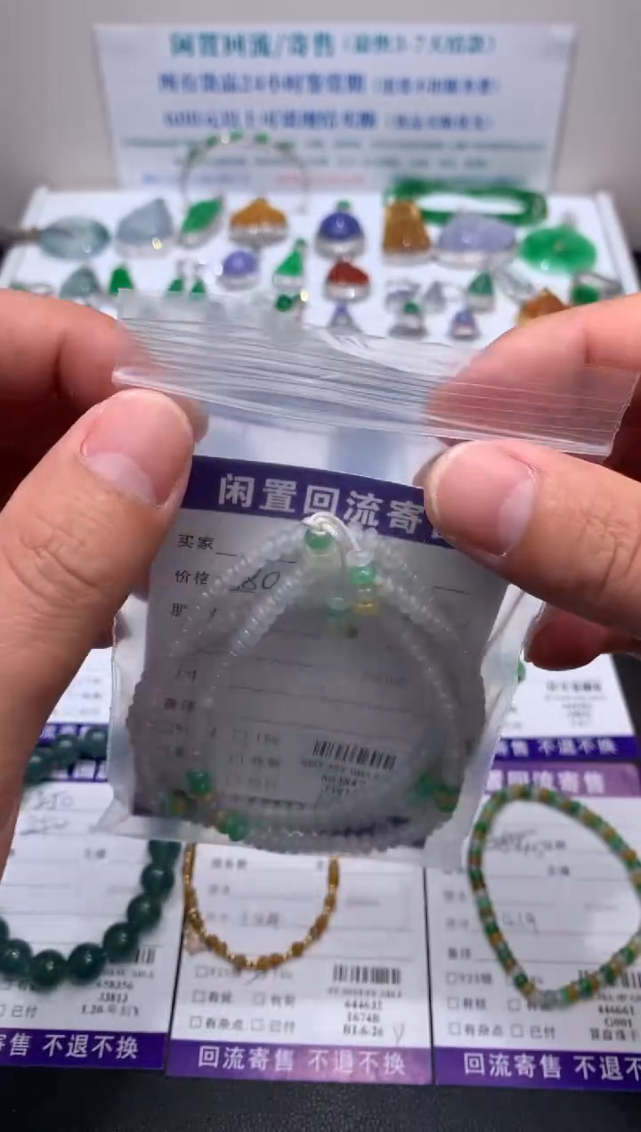 【闪购商品】定制翡翠未镶嵌模式推广期24小时鉴赏期