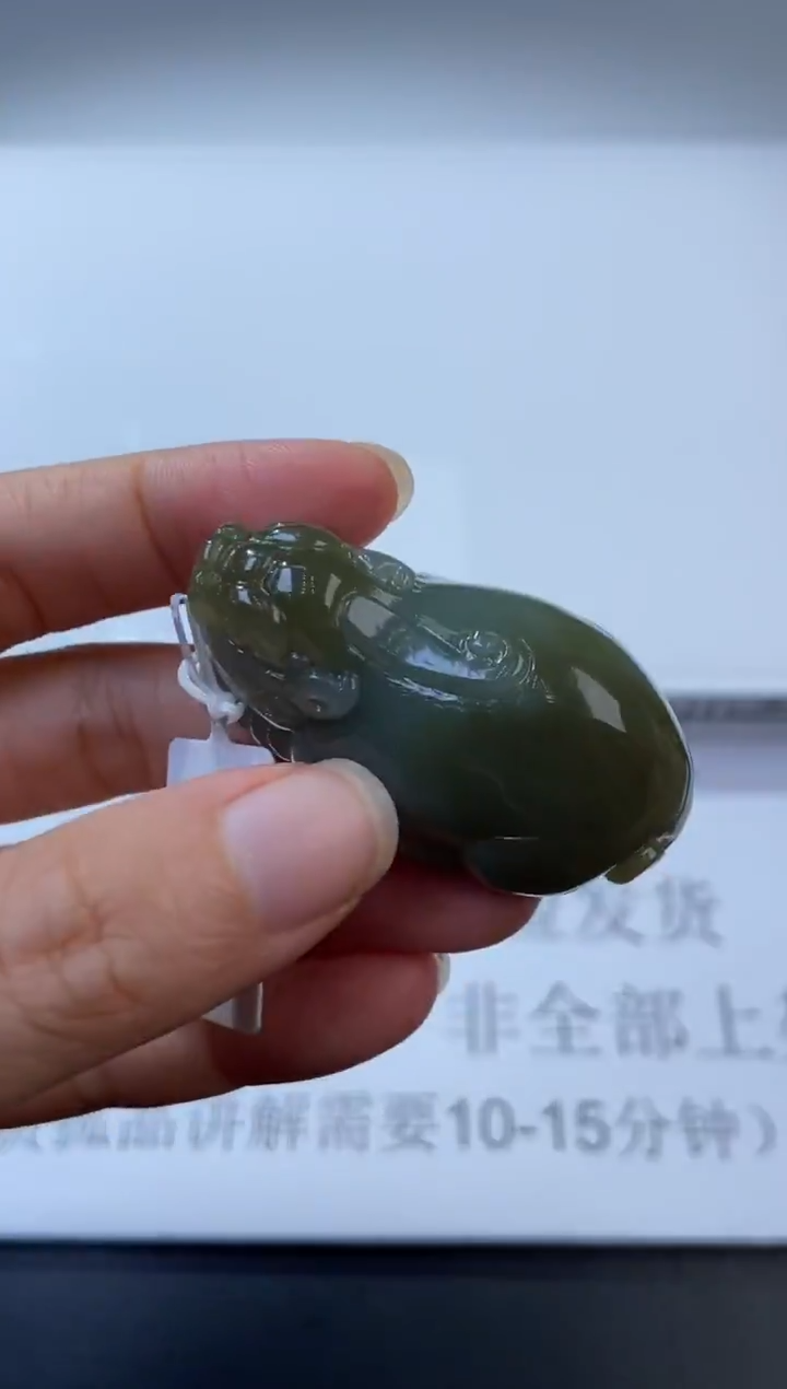未镶嵌和田玉挂件356632    多人