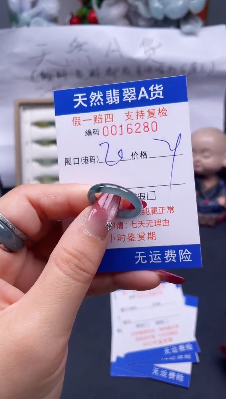 【闪购商品】翡翠戒指未镶嵌20*16280