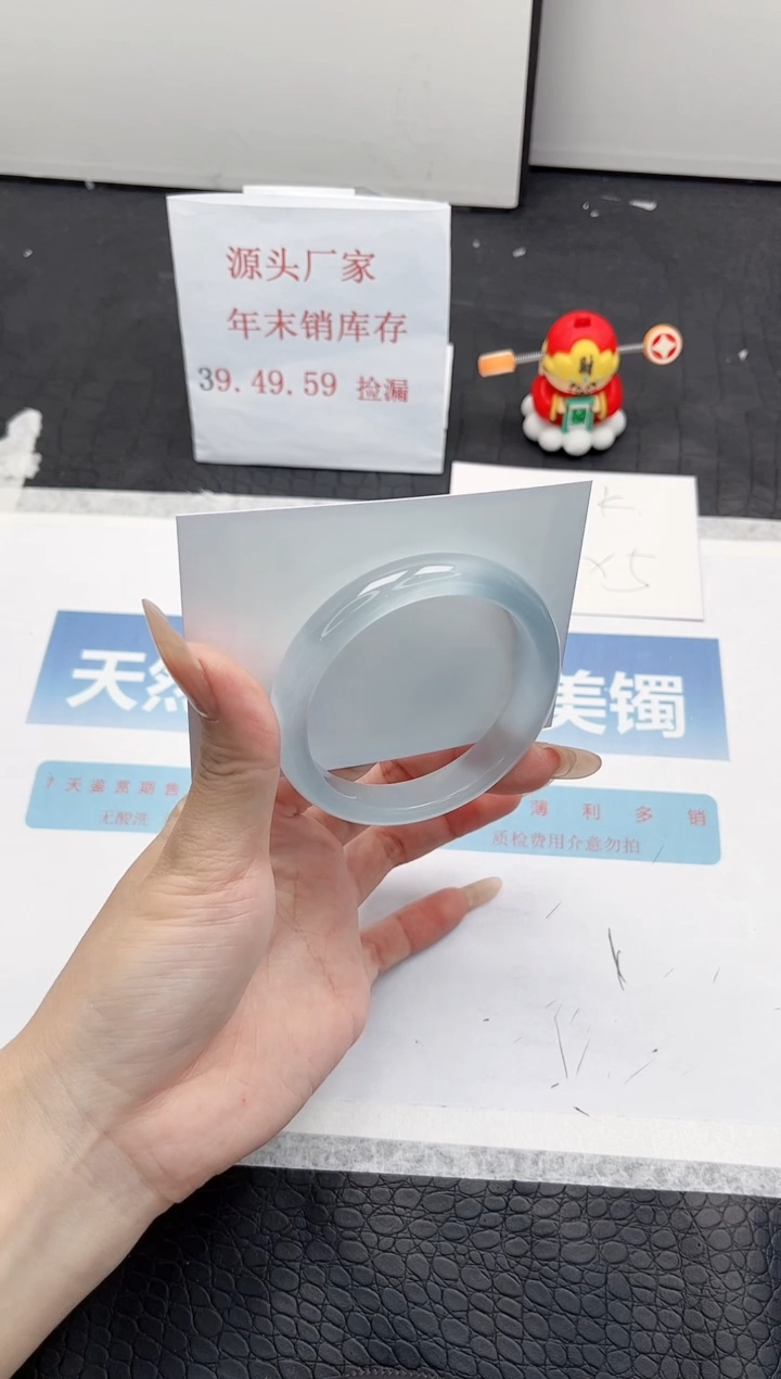 【闪购商品】石英质玉手镯未镶嵌Q44-54.8