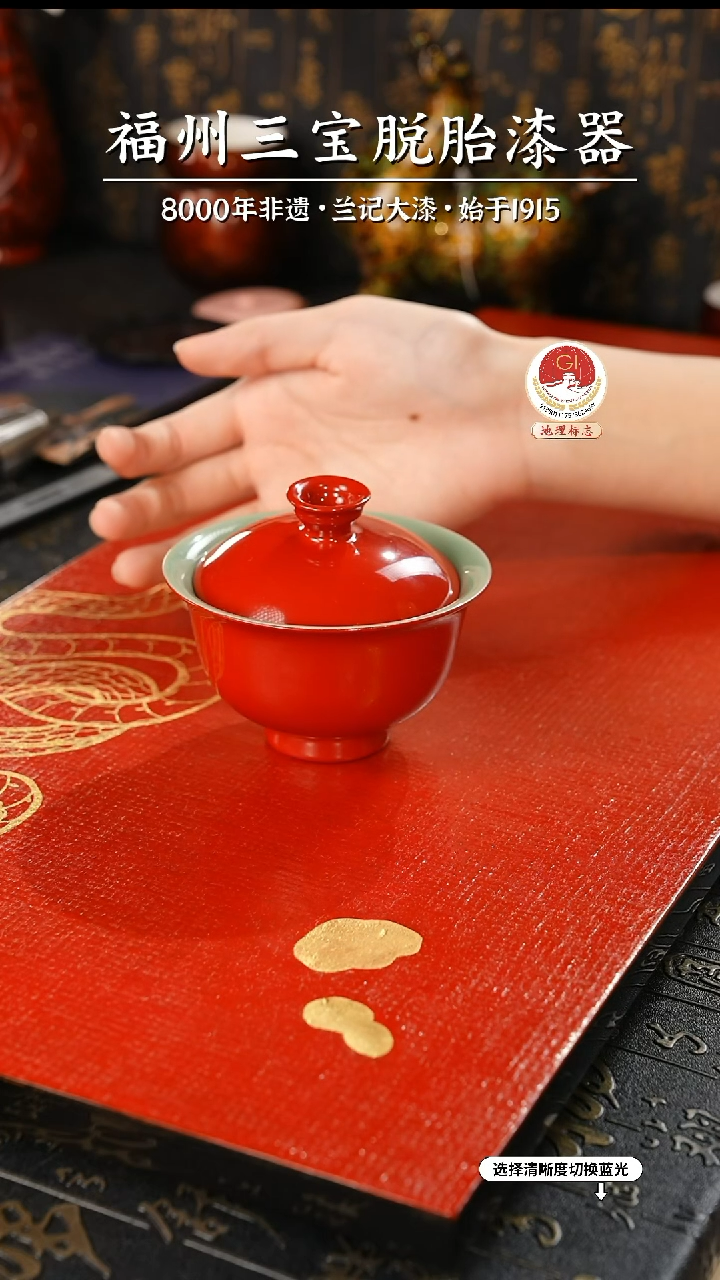 【闪购商品】大漆漆器 素髹红金二才盖碗