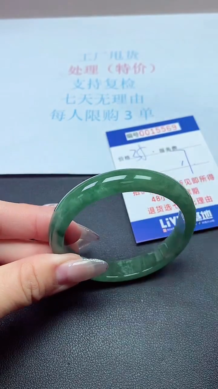 饰品以实物为准0015569