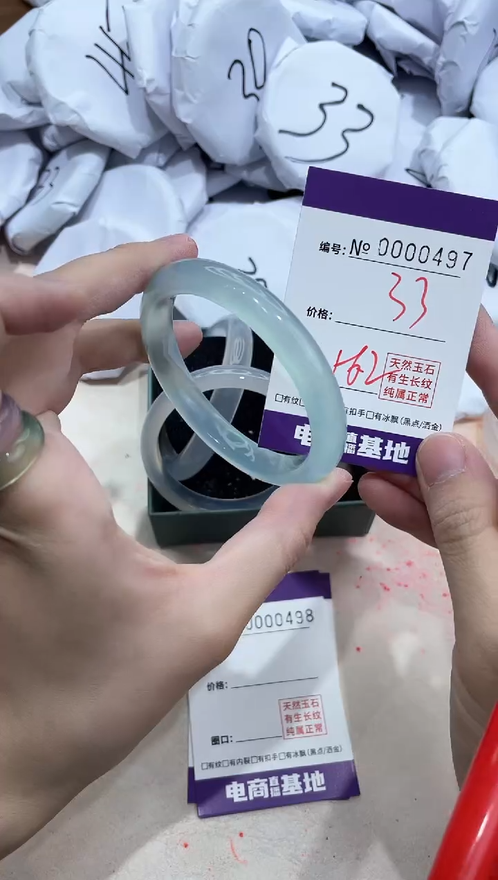 【闪购商品】玛瑙/玉髓手镯未镶嵌497