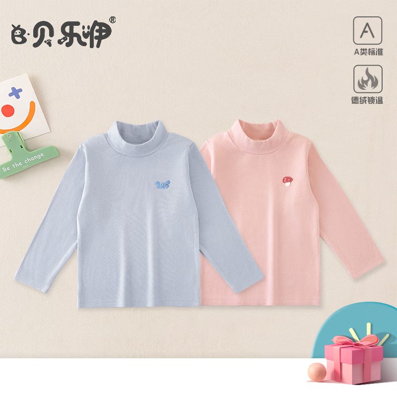 贝乐咿儿童睡衣秋冬季德绒上衣宝宝衣服高绒秋衣毛衣打底保暖内衣