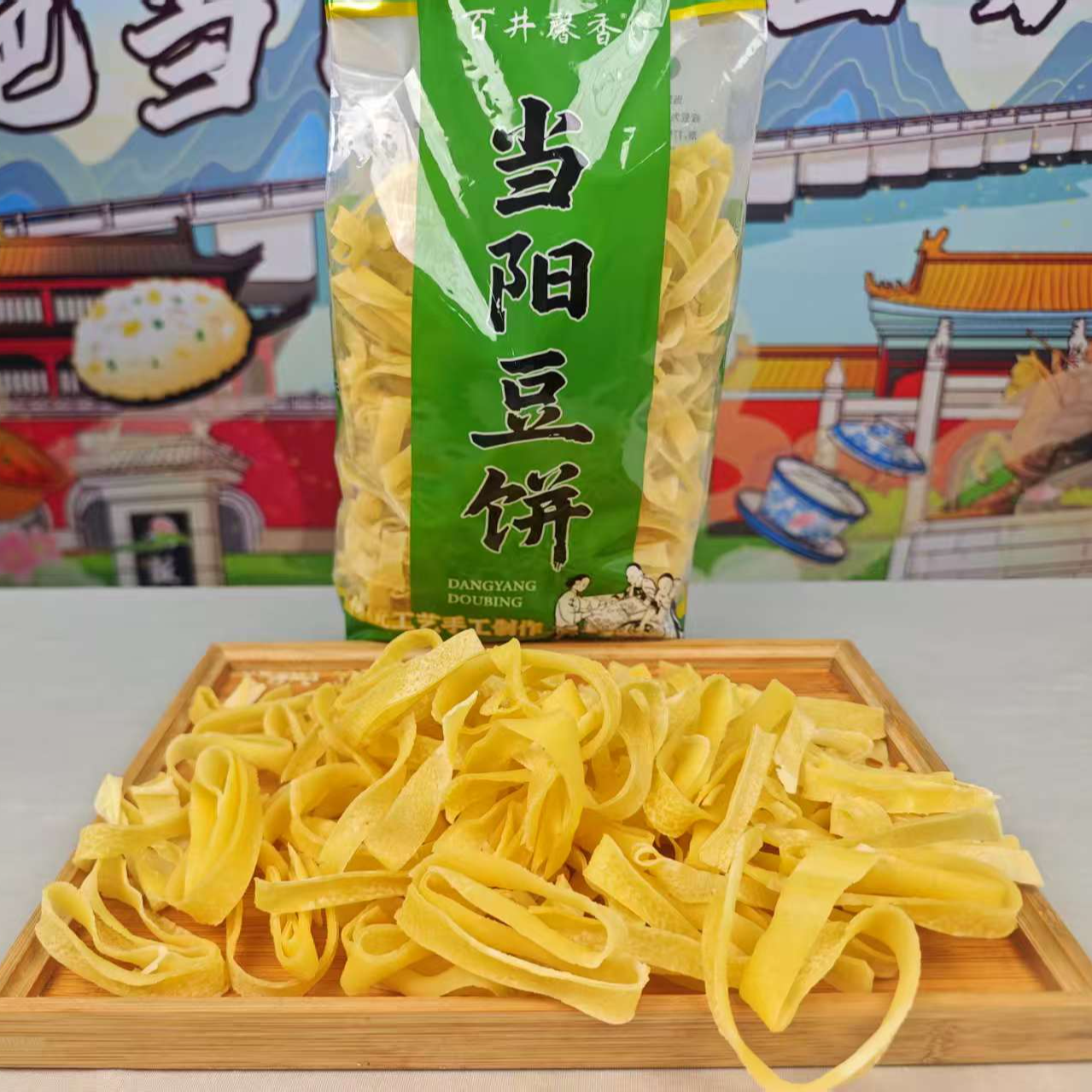 【热卖】当阳豆饼湖北特产豆饼丝绿豆饼干豆饼700克/袋