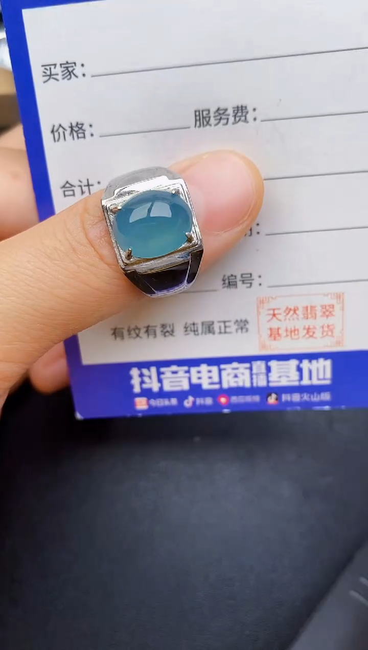 翡翠戒指银S925镶嵌2222