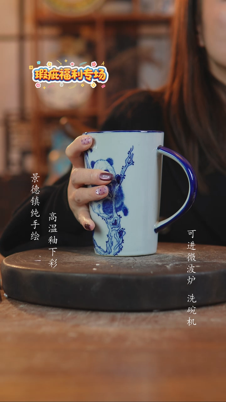 摆件陶995景德镇瓷器微瑕