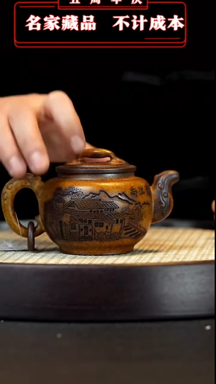 【闪购商品】紫砂茶壶宜兴手工紫砂壶