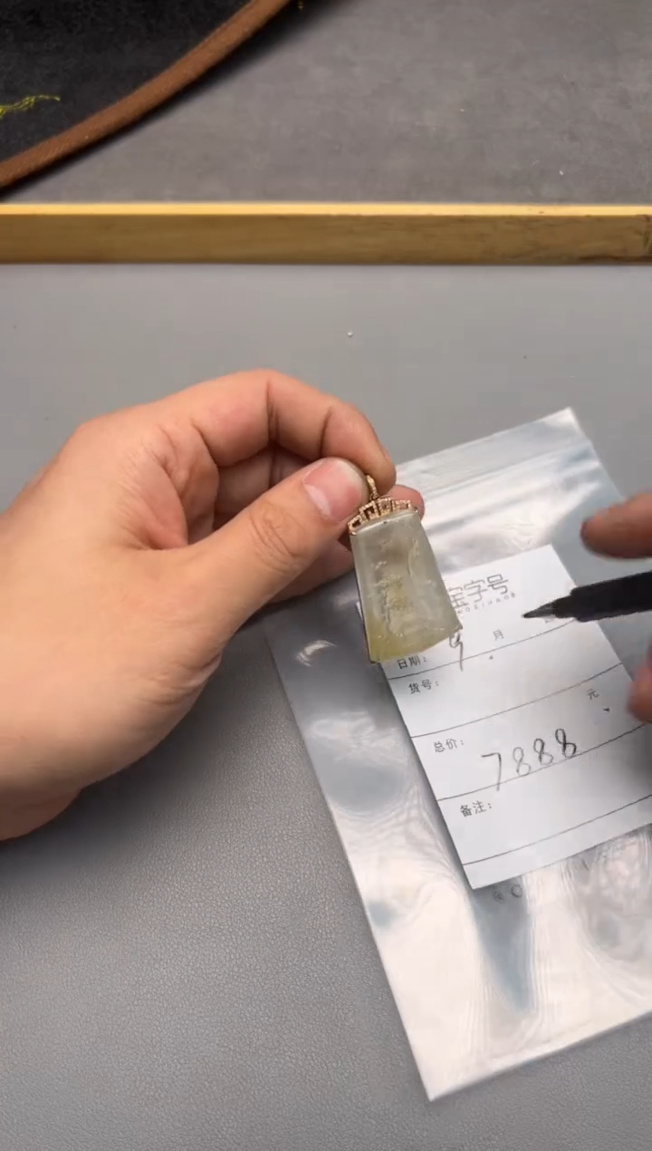 【闪购商品】翡翠挂件18K金镶嵌176317631763