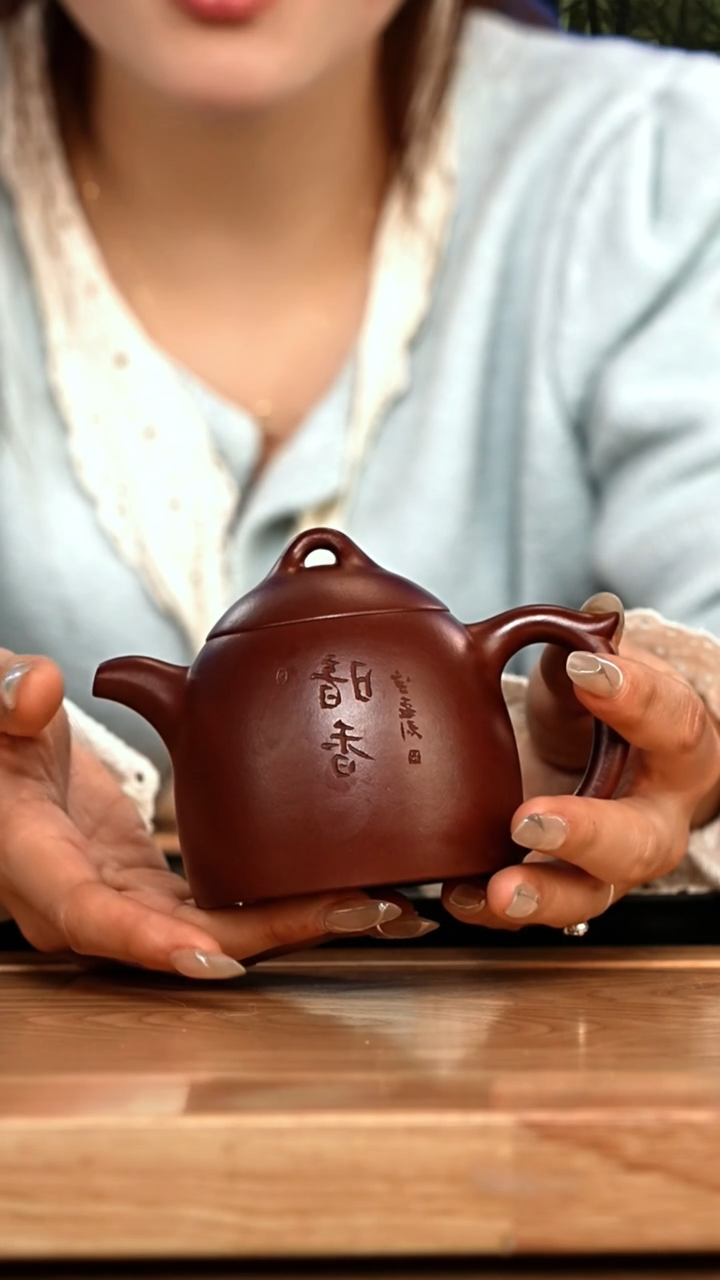 【闪购商品】紫砂茶壶秦权180CC刻绘龙血砂