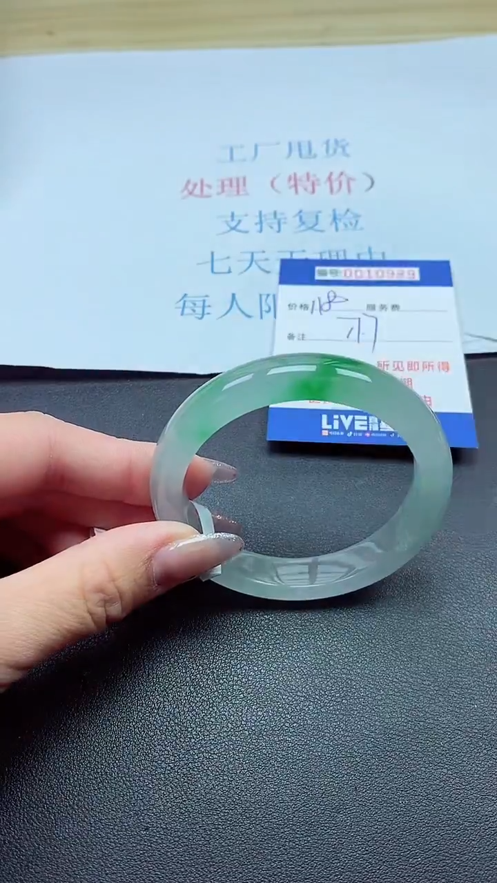 以实物为准00010989