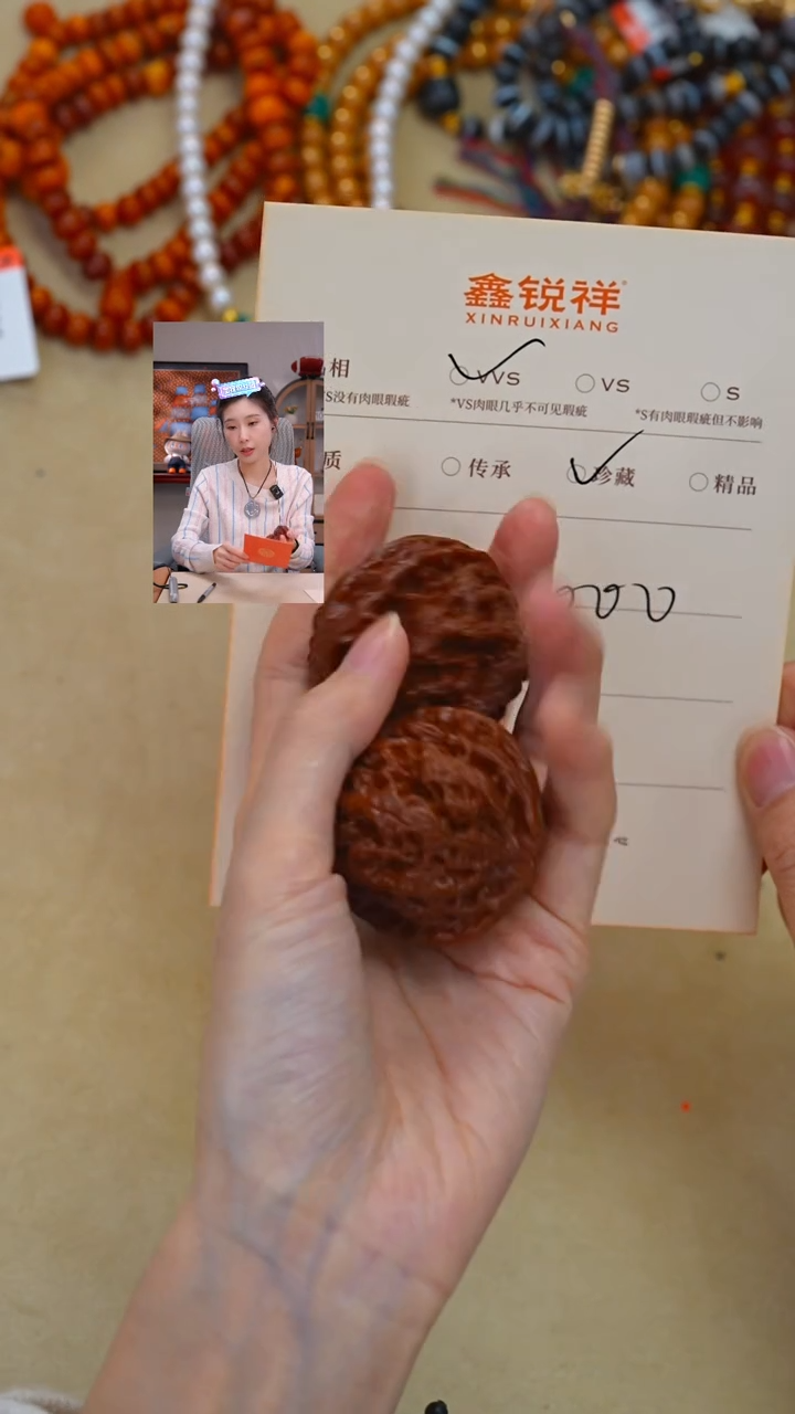 吊坠星月菩提核桃