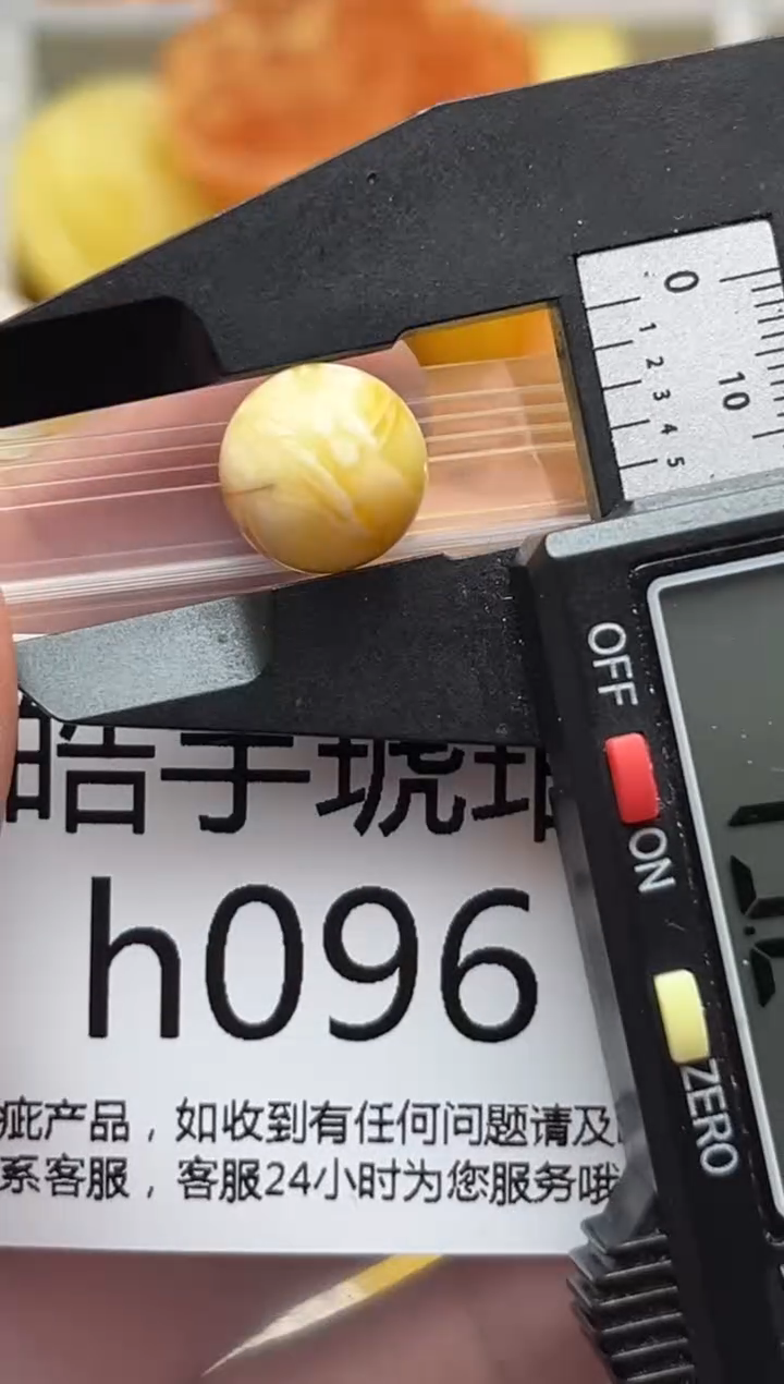 裸石蜜蜡未镶嵌天然蜜蜡微瑕珠子 假一赔万