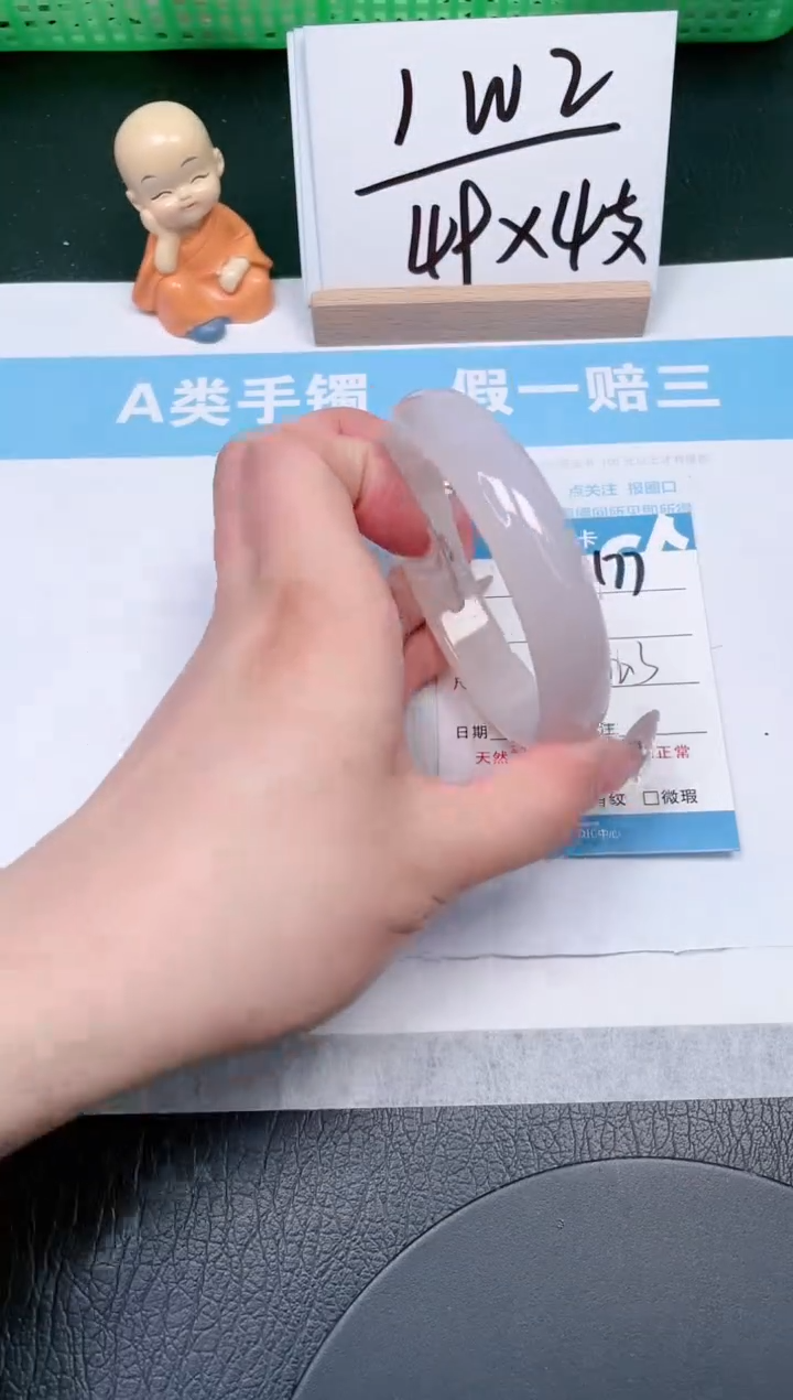 【闪购商品】石英质玉手镯未镶嵌177-62.3