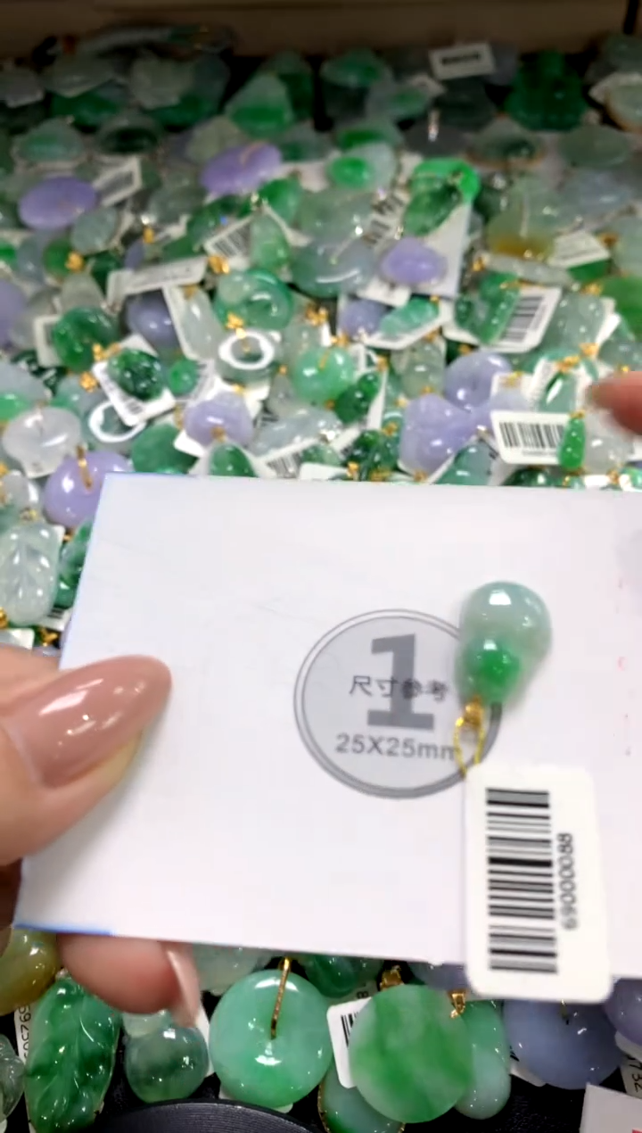 颈饰未镶嵌翡翠11111111