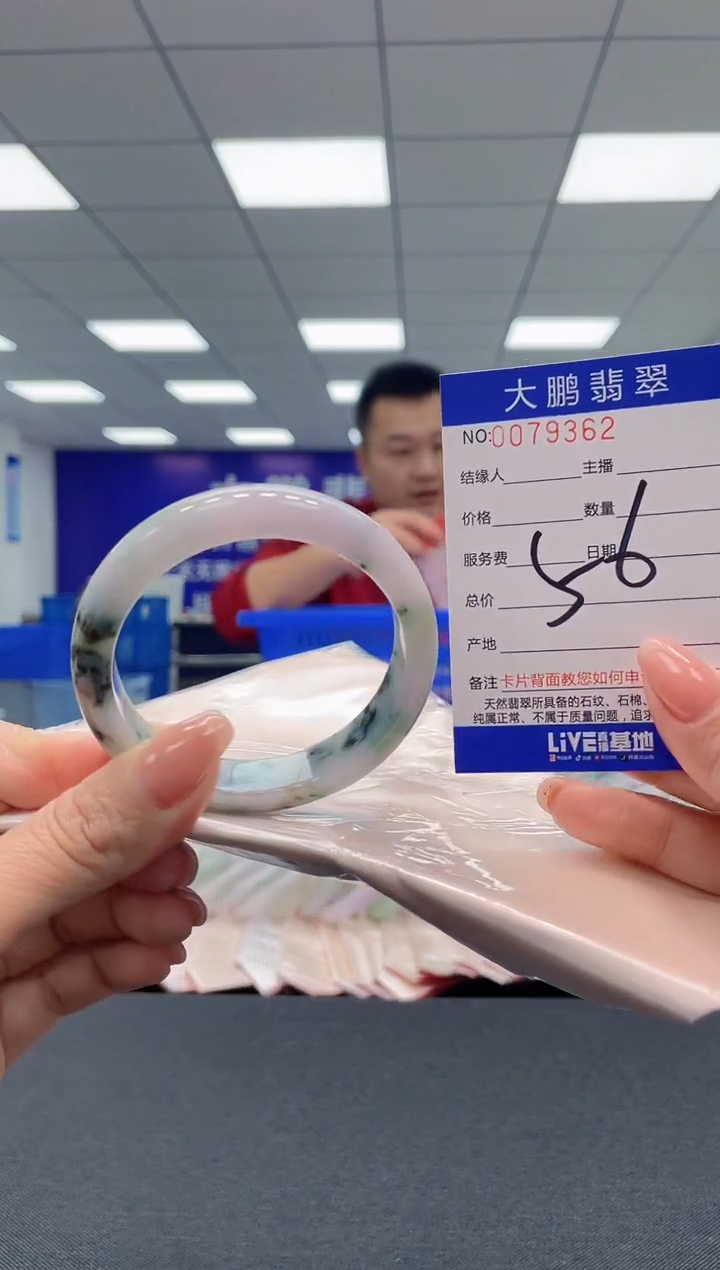 【闪购商品】翡翠未镶嵌手镯AAAAAAAAAA