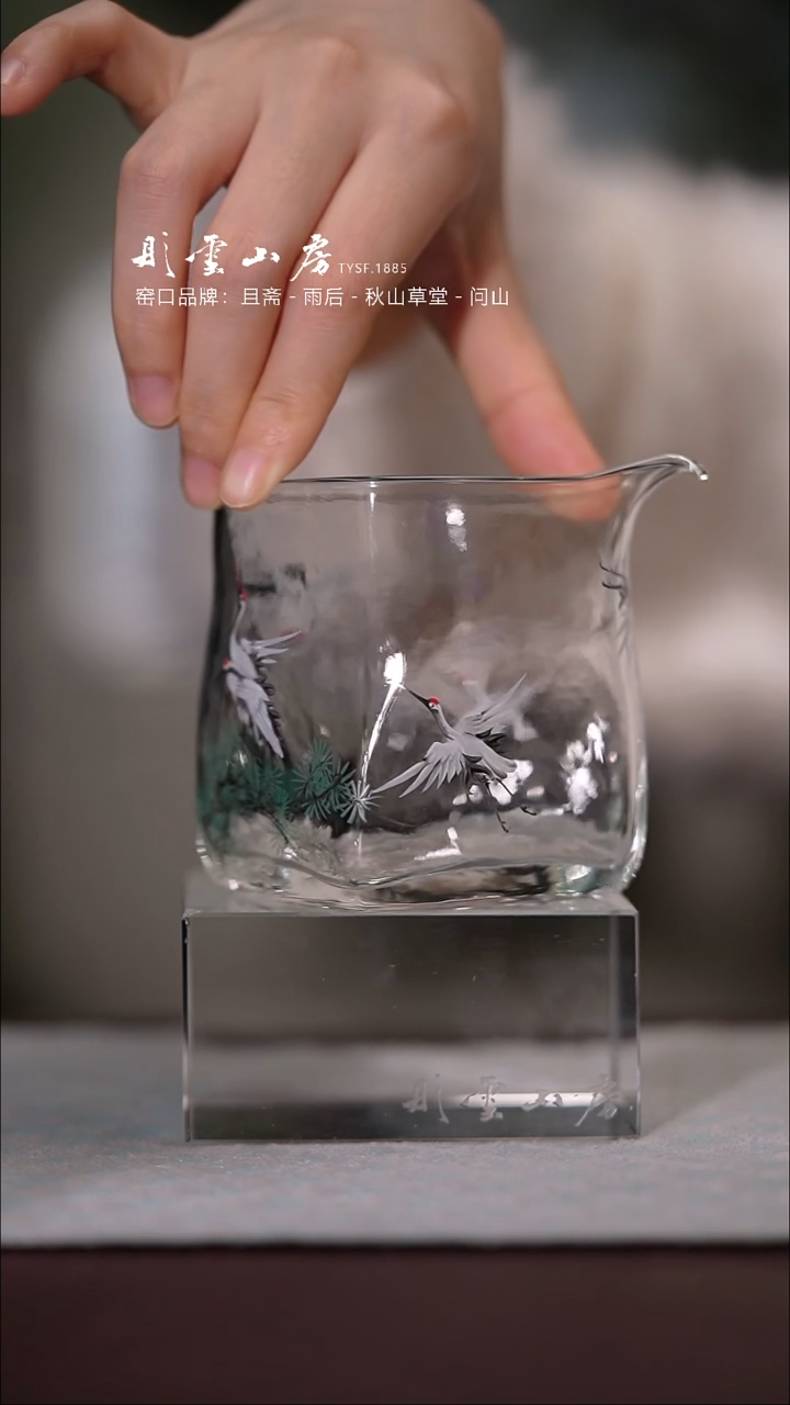 【闪购商品】杯彤云山房鹤手绘玻璃公道杯