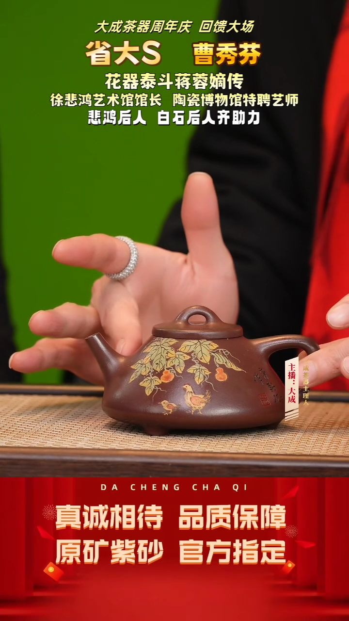 【闪购商品】紫砂茶壶22号曹秀芬 紫罗兰 200cc左右