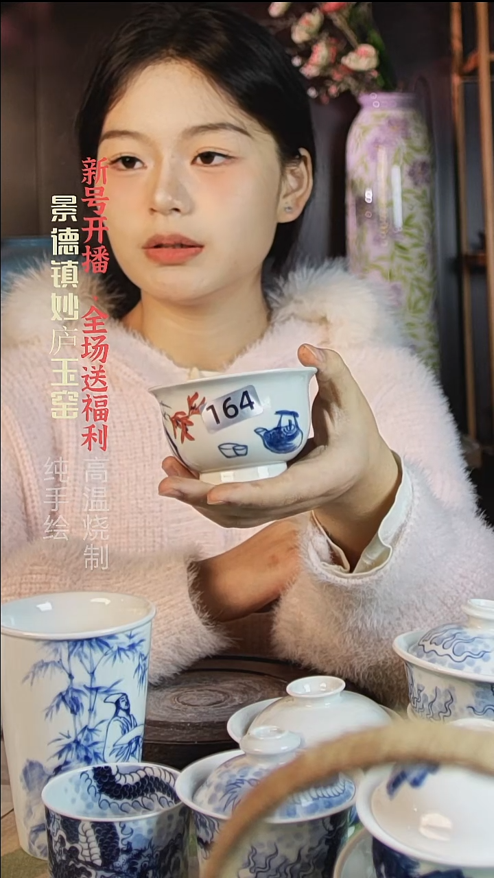 盘陶妙庐玉窑如式164微瑕