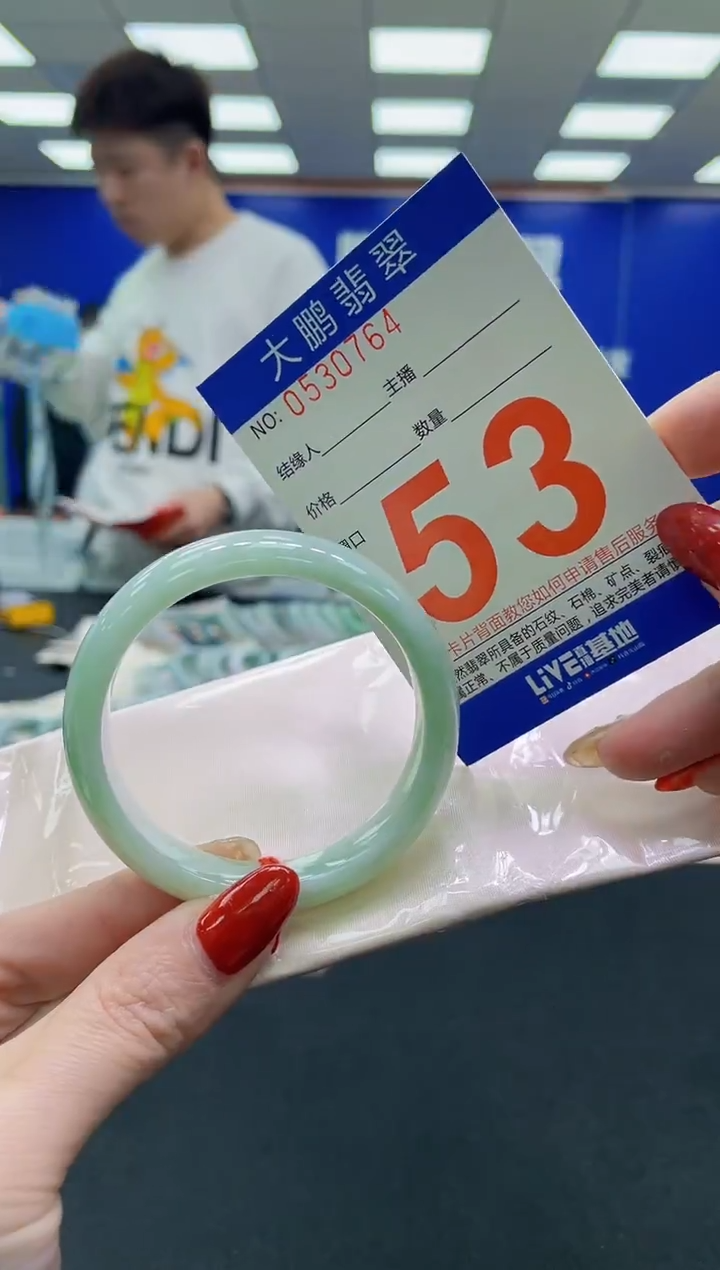 未镶嵌手镯翡翠AAAAAAAAAA