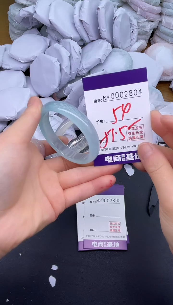 玛瑙/玉髓手镯未镶嵌2804