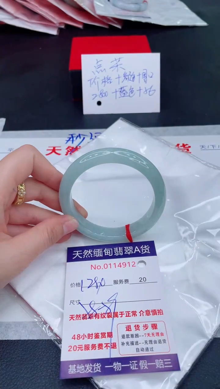 未镶嵌手镯翡翠1280.00