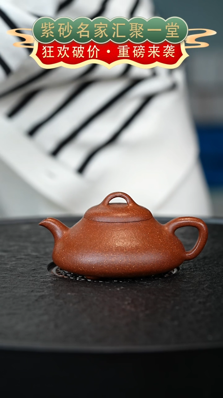 茶壶紫砂宜兴紫砂