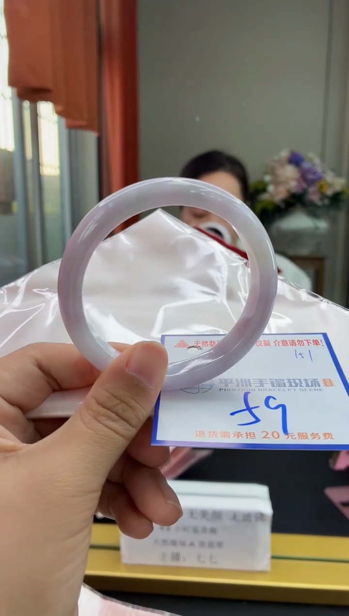 未镶嵌手镯翡翠11111111111111111111111