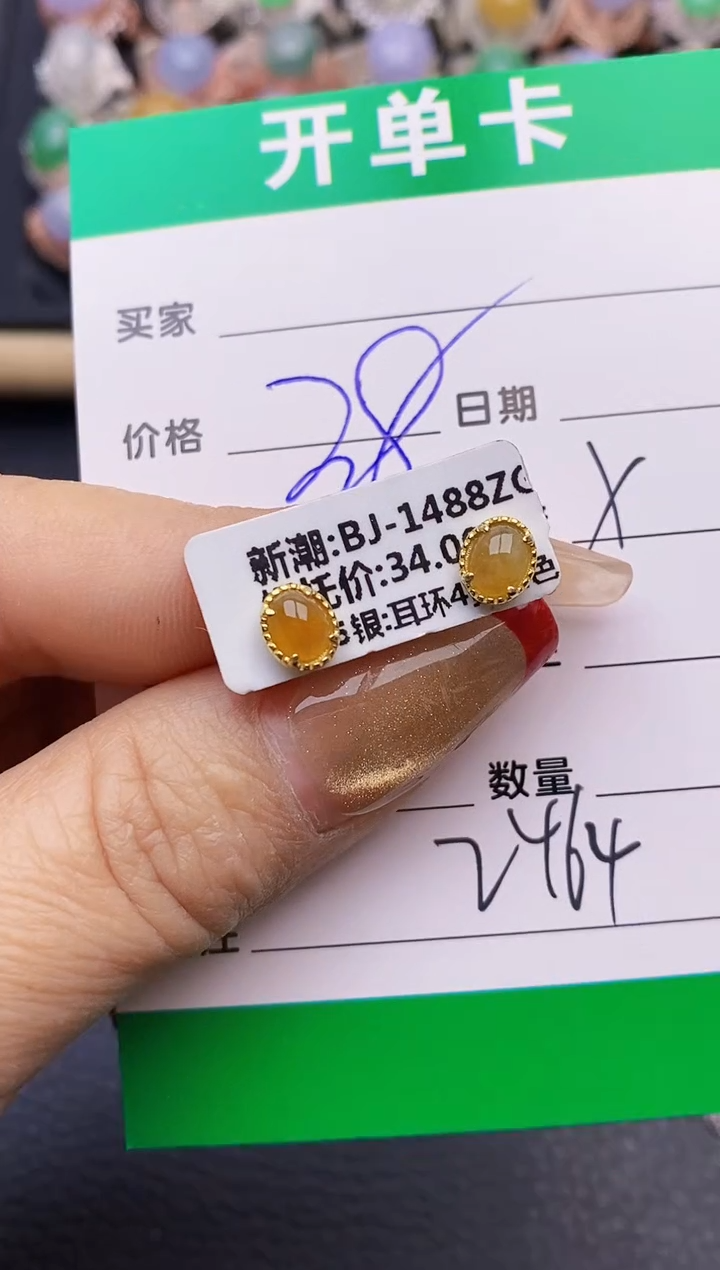 【闪购商品】翡翠戒指银S925镶嵌2464