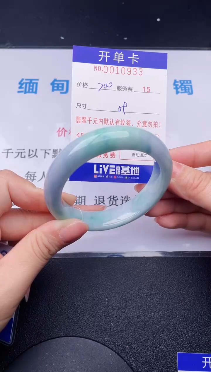 【闪购商品】33拍哪个发哪个图片为准