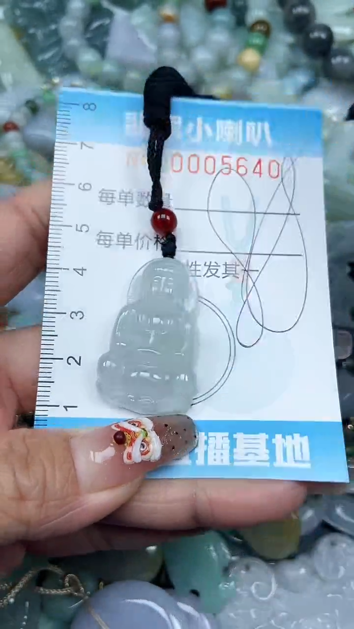 【闪购商品】翡翠颈饰未镶嵌闪购0005640多样性发其一