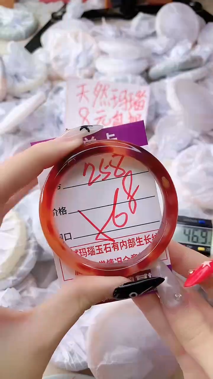 手镯玛瑙/玉髓未镶嵌258