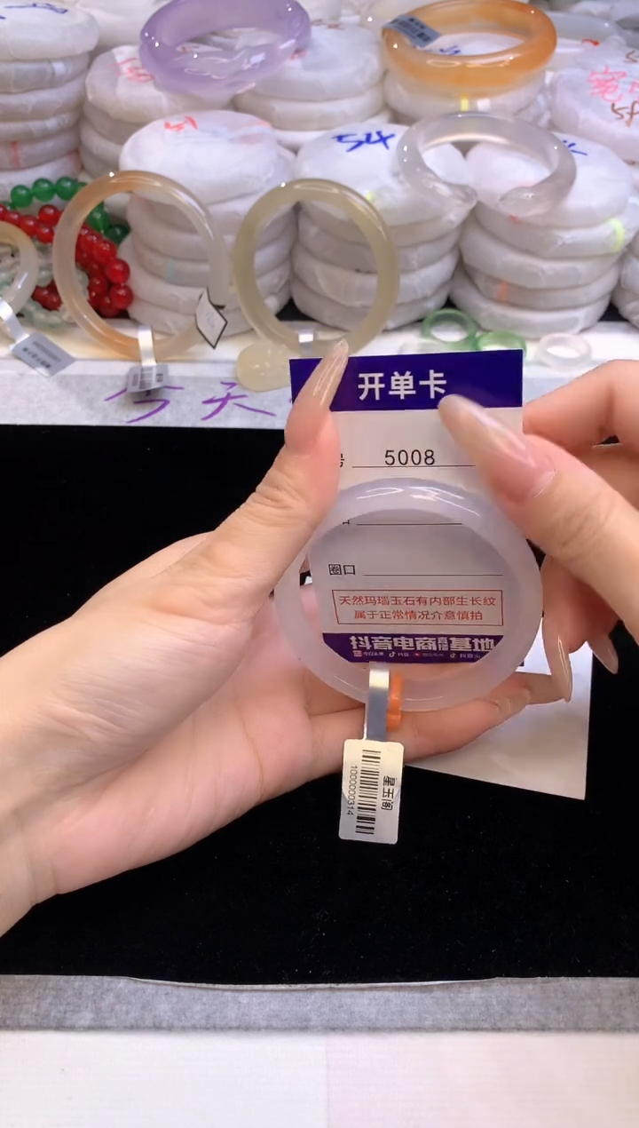 【闪购商品】玛瑙/玉髓手镯未镶嵌5008圈口52-53