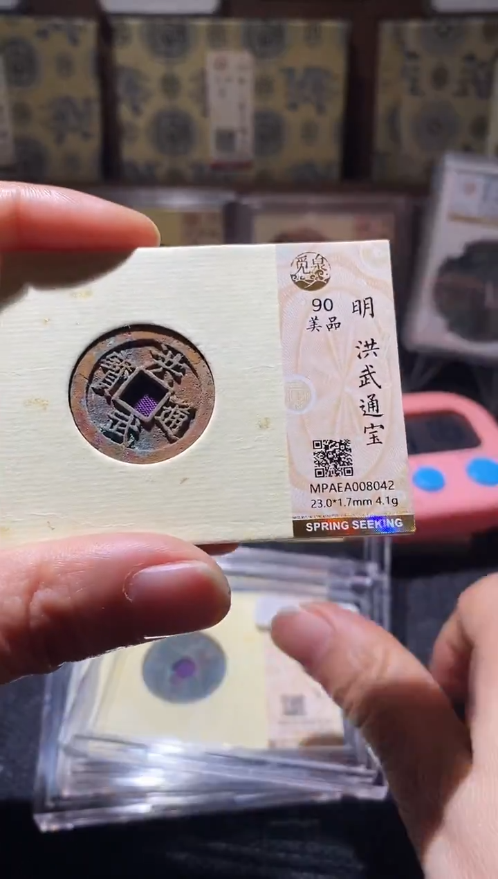 铜Q62评级币一眼开门